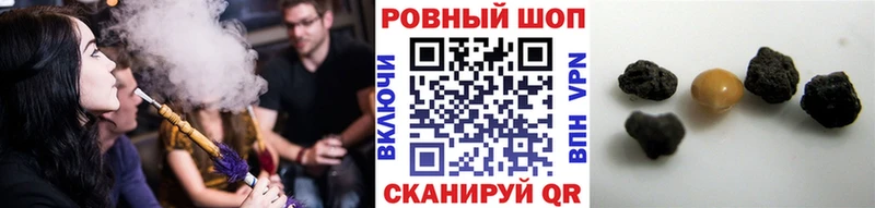 Купить закладку Краснозаводск Кокаин A PVP Конопля ЭКСТАЗИ ГАШ