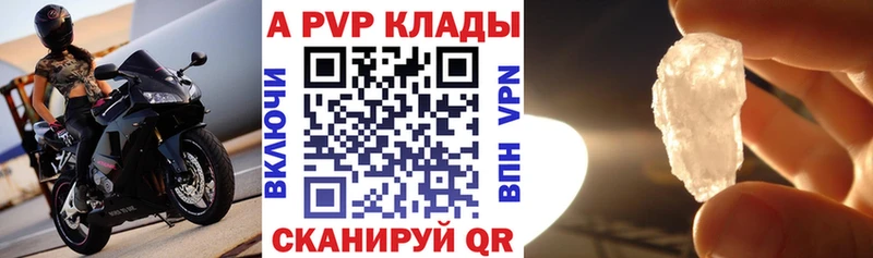 хочу наркоту  kraken онион  Alpha-PVP крисы CK  Краснозаводск 