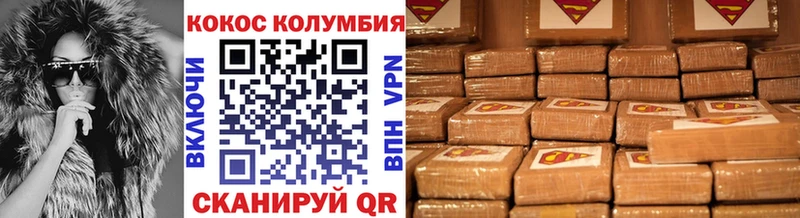 продажа наркотиков  Краснозаводск  COCAIN 98% 