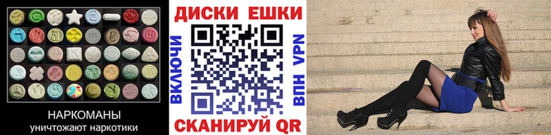Экстази Cube  blacksprut рабочий сайт  Краснозаводск 