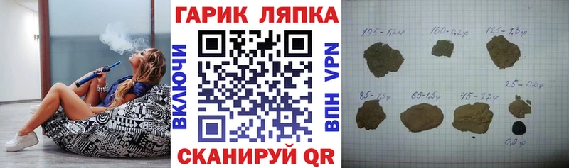 как найти   Краснозаводск  hydra ССЫЛКА  Гашиш убойный 