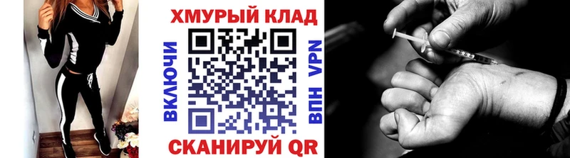 ГЕРОИН белый  где найти   hydra зеркало  Краснозаводск 