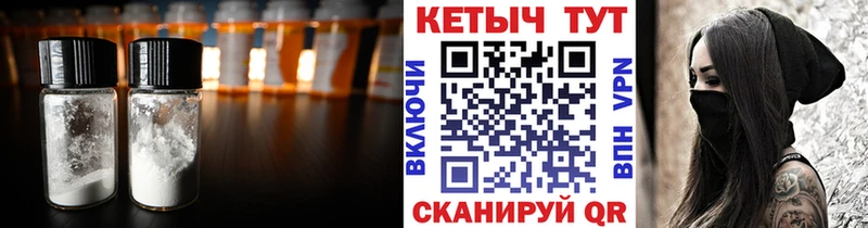 закладки  Краснозаводск  КЕТАМИН VHQ 
