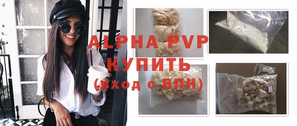 героин Абаза