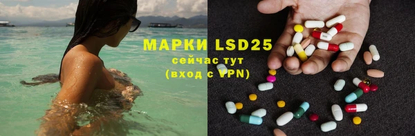 спиды Абдулино