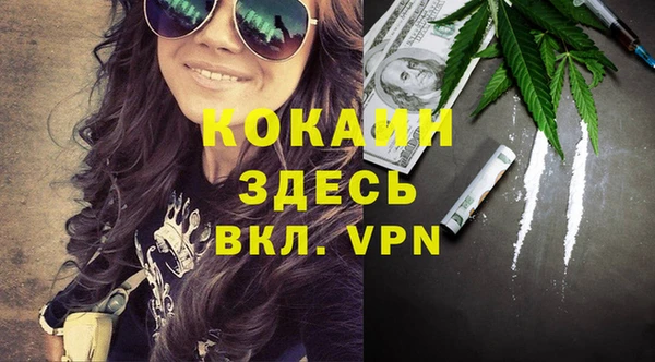 хмурый Абинск
