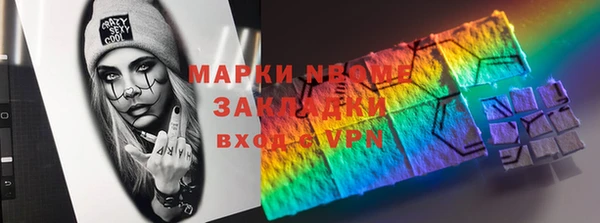 спиды Абдулино