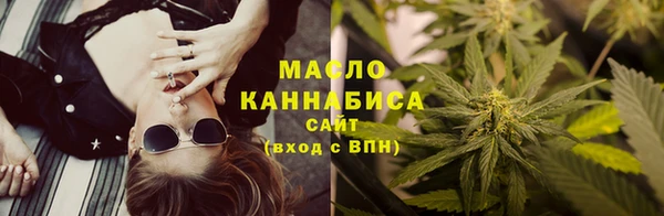 спиды Абдулино