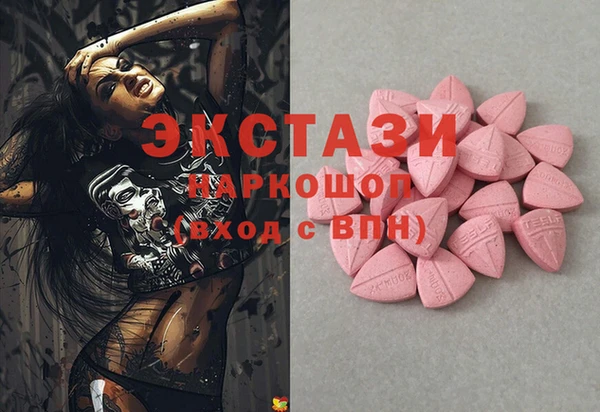 спиды Абдулино