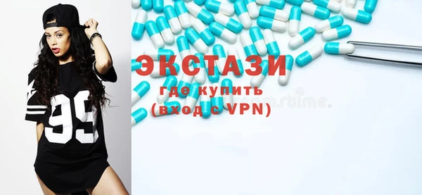 спиды Абдулино