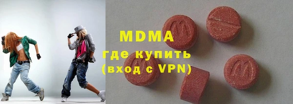 хмурый Абинск