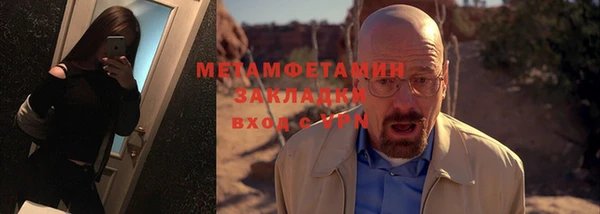 героин Абаза