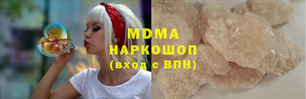 героин Абаза