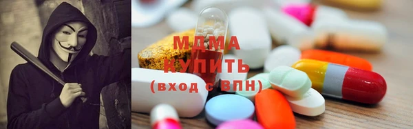 героин Абаза