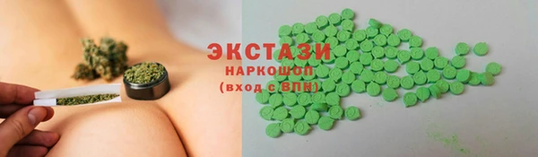 спиды Абдулино