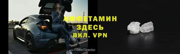 спиды Абдулино