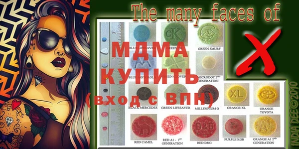 спиды Абдулино
