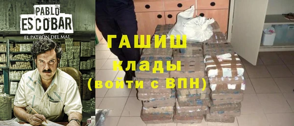 спиды Абдулино