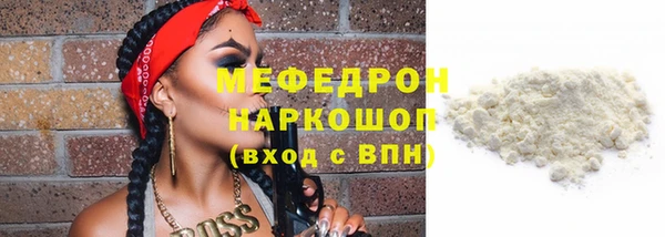 спиды Абдулино