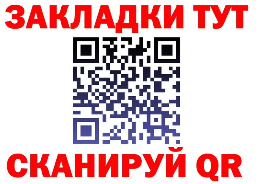 МЕТАДОН белоснежный ONION shop OMG Краснозаводск