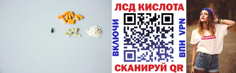 закладка  Краснозаводск  ЛСД экстази ecstasy 