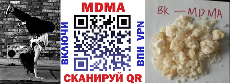 МДМА Molly Краснозаводск