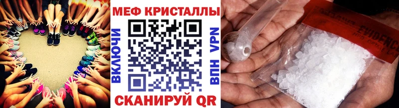 МЯУ-МЯУ мяу мяу  закладки  Краснозаводск 