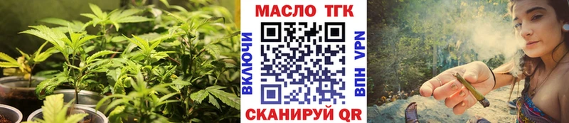 ссылка на мегу зеркало  Краснозаводск  Дистиллят ТГК вейп 